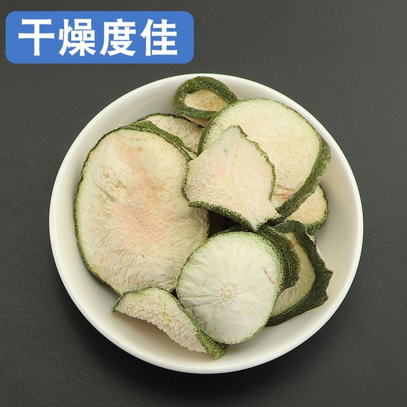 香橼片正品精选大片中药材香橼皮香橼果泡茶老香橼丝香园