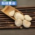 香橼片正品精选大片中药材香橼皮香橼果泡茶老香橼丝香园