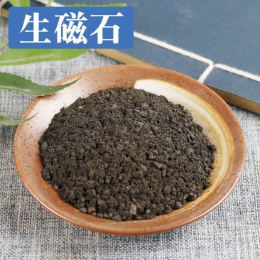 磁石粉中药材生磁石灵磁石活磁石磁石正品新货包