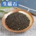 磁石粉中药材生磁石灵磁石活磁石磁石正品新货包