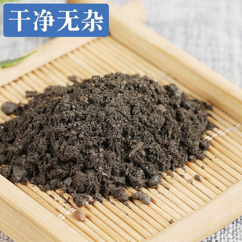 磁石粉中药材生磁石灵磁石活磁石磁石正品新货包