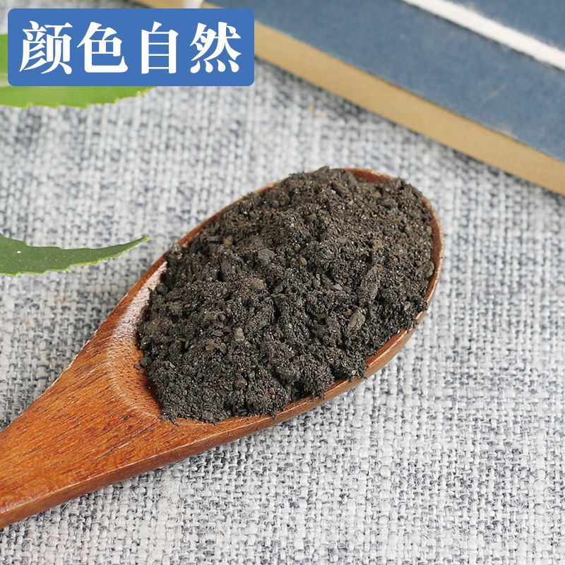 磁石粉中药材生磁石灵磁石活磁石磁石正品新货包