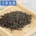 磁石粉中药材生磁石灵磁石活磁石磁石正品新货包
