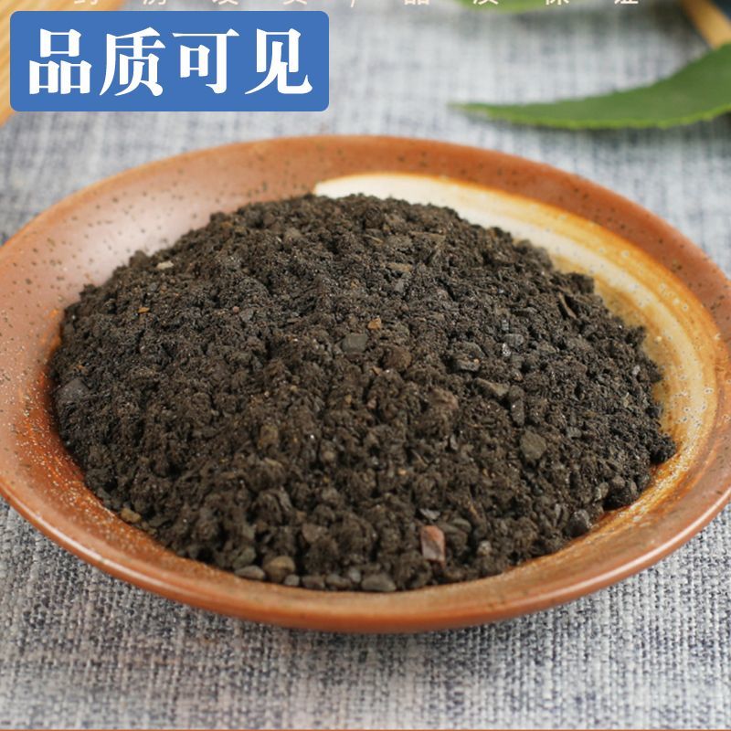 磁石粉中药材生磁石灵磁石活磁石磁石正品新货包