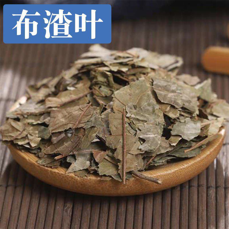 布渣叶中药材筛选破布叶正品新货麻布叶烂布业薢宝叶