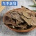 布渣叶中药材筛选破布叶正品新货麻布叶烂布业薢宝叶