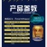 红牛图片上有联系方式