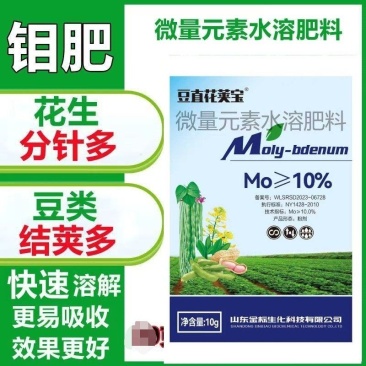 钼肥钼酸铵花生大豆促花促果叶面肥