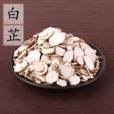 白芷家庭通用中药材香料卤料批发白芷片