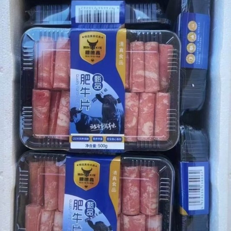肥牛卷，肥牛片