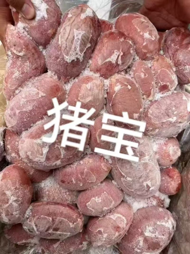 猪蛋