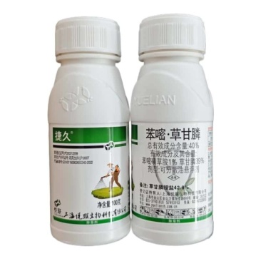 捷久40%苯嘧草甘膦非耕地杂草农药除草剂批发包邮