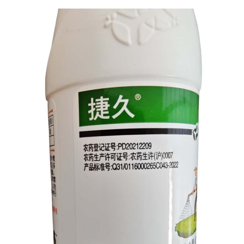 捷久40%苯嘧草甘膦非耕地杂草农药除草剂批发包邮