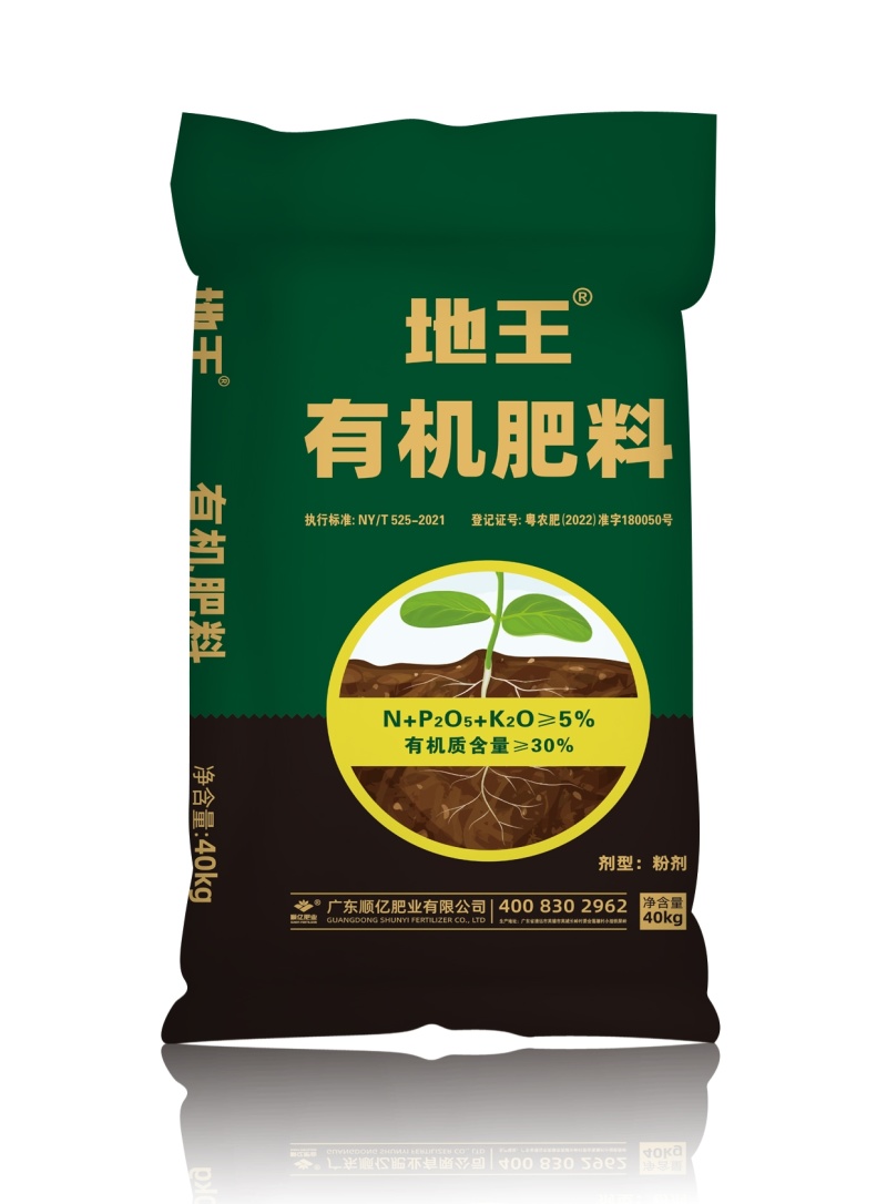 纯植物有机肥，有机质30%
