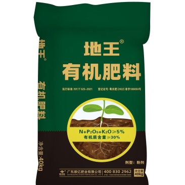 纯植物有机肥，有机质30%