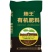 纯植物有机肥，有机质30%