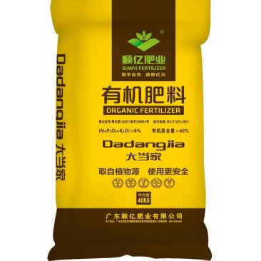纯植物有机肥