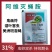 阿维灭蝇胺31%菜豆美洲斑潜蝇鬼画符潜叶害虫农药杀虫剂