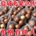 新货大颗粒奶油味夏威夷果各大电商一件代发（批量拿货）