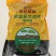 纯植物家庭园艺肥