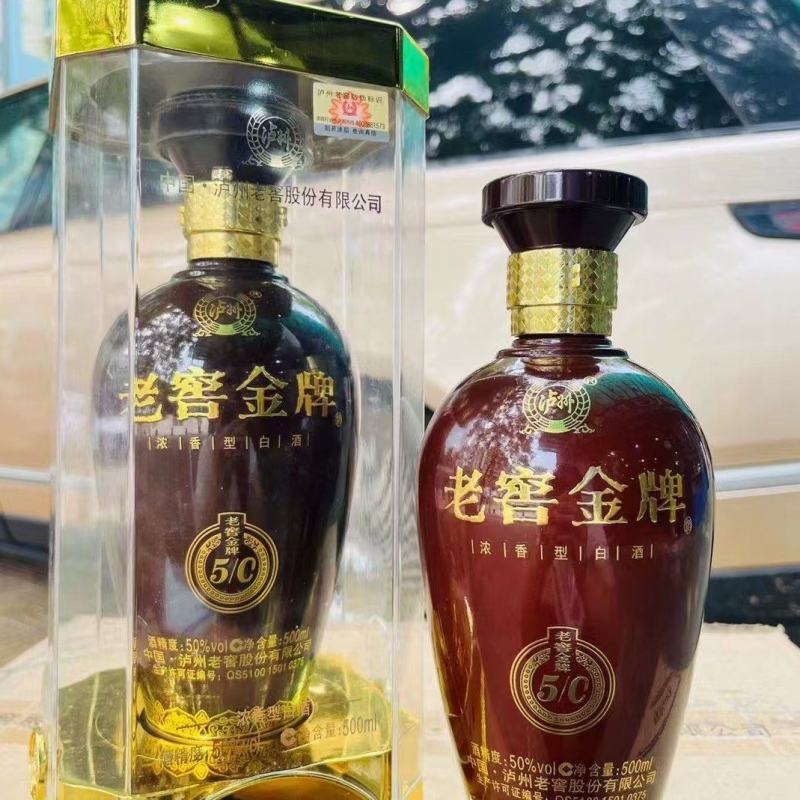 泸州老窖**五年陈，2018年老酒，50度，口感、酒质好