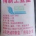 工业盐
