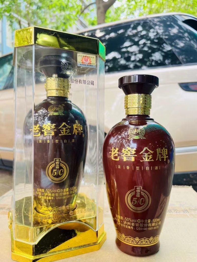 泸州老窖**五年陈，2018年老酒，50度，口感、酒质好