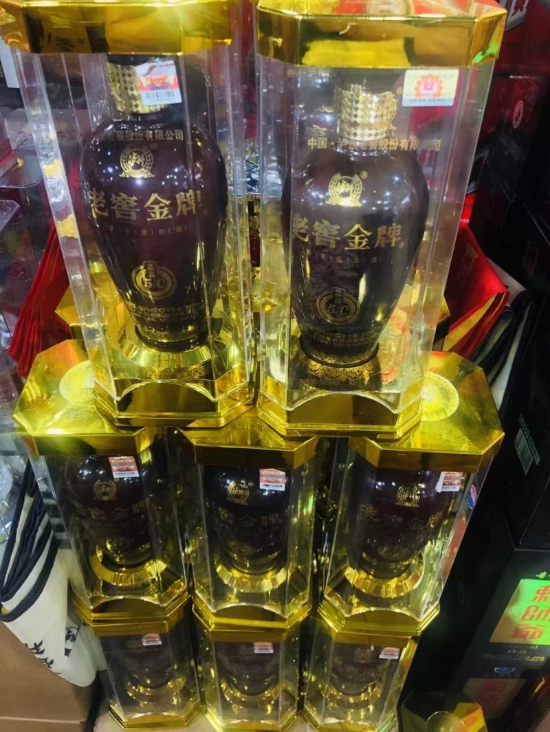 泸州老窖**五年陈，2018年老酒，50度，口感、酒质好