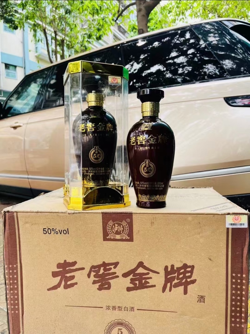 泸州老窖**五年陈，2018年老酒，50度，口感、酒质好