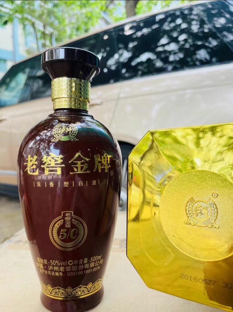 泸州老窖**五年陈，2018年老酒，50度，口感、酒质好