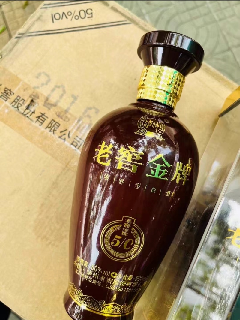 泸州老窖**五年陈，2018年老酒，50度，口感、酒质好