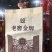 泸州老窖**五年陈，2018年老酒，50度，口感、酒质好