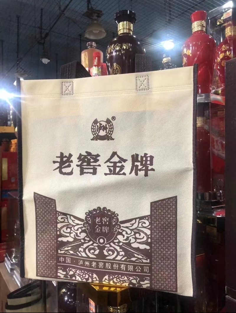 泸州老窖**五年陈，2018年老酒，50度，口感、酒质好