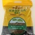 纯植物有机园艺肥2.5kg