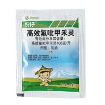 农仔高盖高效氟吡甲禾灵游草茅草牛筋草芦苇一年生禾本杂草