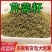 芹菜籽精选农家正品芹菜子包邮中药材芹菜籽品质