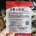 万帮玉金香黄心乌种子黄心菜种子黄心乌塌菜种子耐寒
