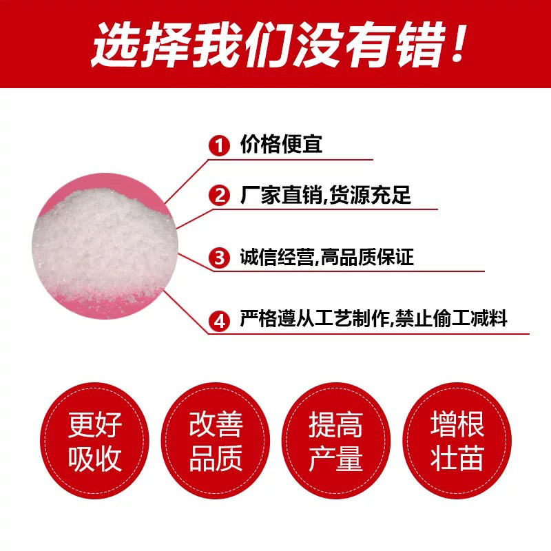 正品云天化磷酸二氢钾高纯度飞防农用叶面肥瓜果疏菜通用
