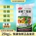 九河磷酸二氢钾农用叶面肥瓜果蔬菜通用肥25公里包邮