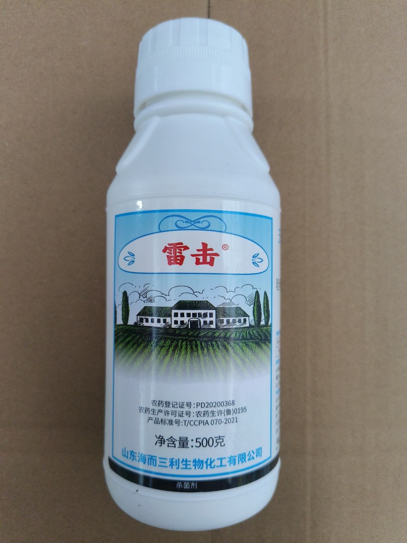 40%苯甲吡唑酯杀菌剂葡萄白粉病沙皮病树脂病炭疽病叶斑病