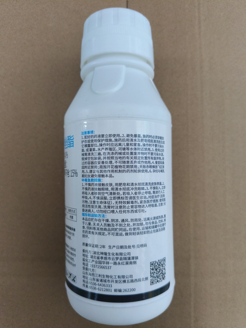 40%苯甲吡唑酯杀菌剂葡萄白粉病沙皮病树脂病炭疽病叶斑病