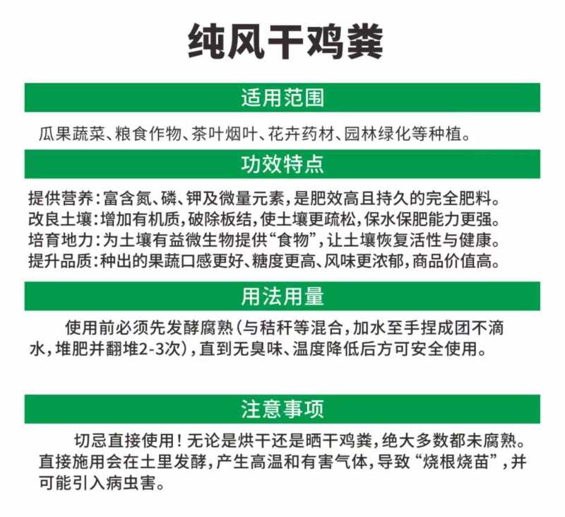 干鸡粪块湖北干鸡粪鸡粪量大质优全国发货