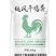 干鸡粪块湖北干鸡粪鸡粪量大质优全国发货
