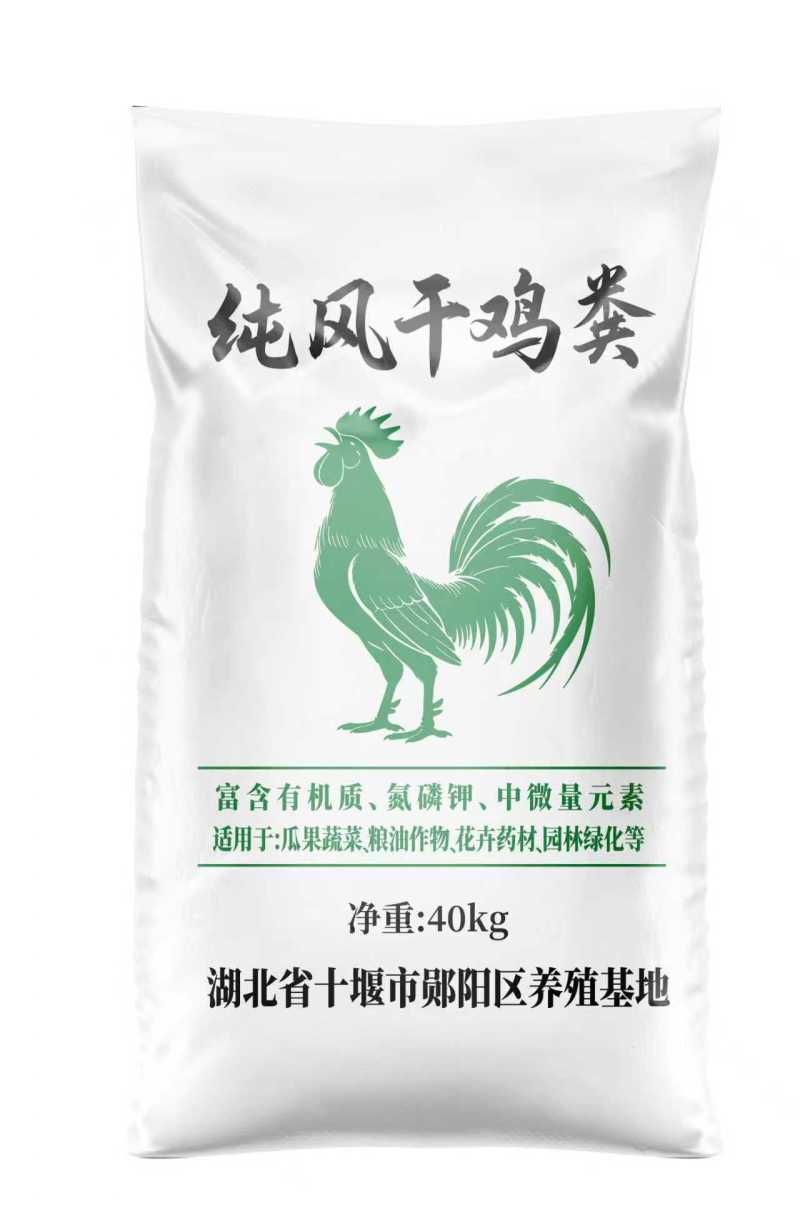 干鸡粪块湖北干鸡粪鸡粪量大质优全国发货