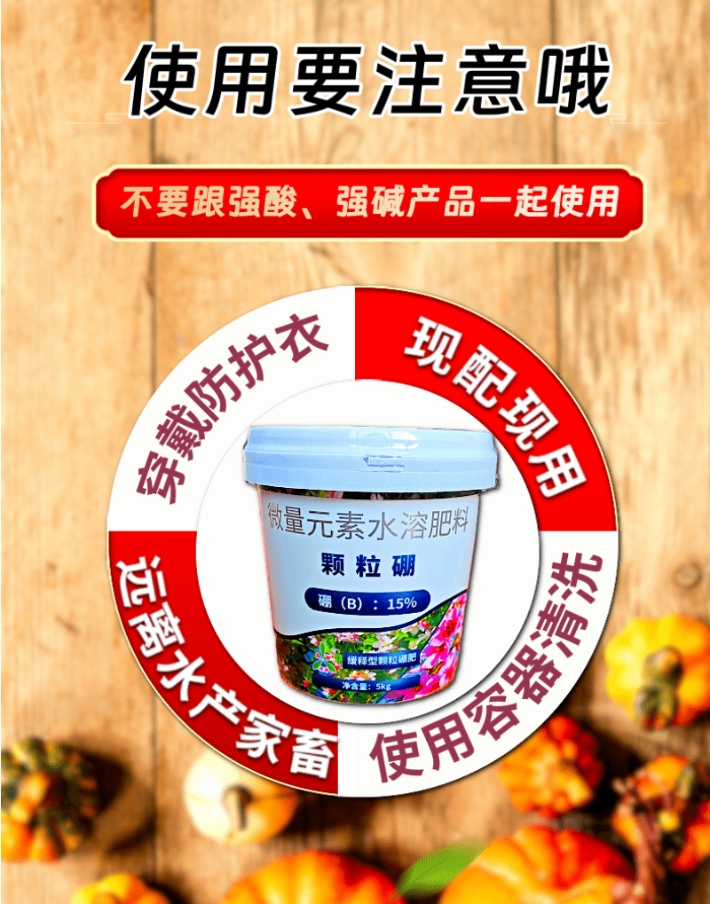 奥丰颗粒硼小投入增产肥提高授粉坐果率底肥追肥撒施提产量