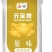 益海嘉里元宝牌720g原味挂面细圆中宽2.8元/袋