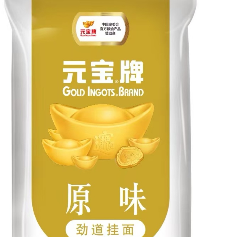 益海嘉里元宝牌720g原味挂面细圆中宽2.8元/袋