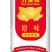 益海嘉里元宝牌720g原味挂面细圆中宽2.8元/袋