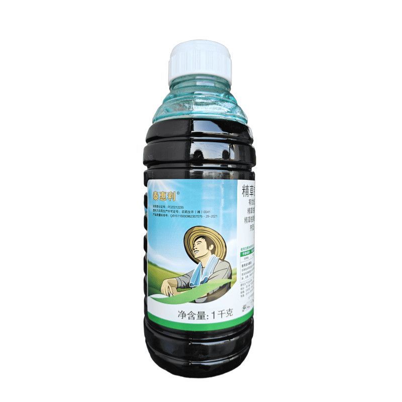 利尔11%精草铵膦铵盐非耕地杂草农药除草剂正品批发包邮