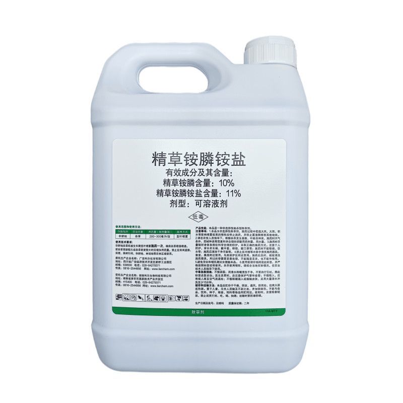 利尔11%精草铵膦铵盐非耕地杂草农药除草剂正品批发包邮